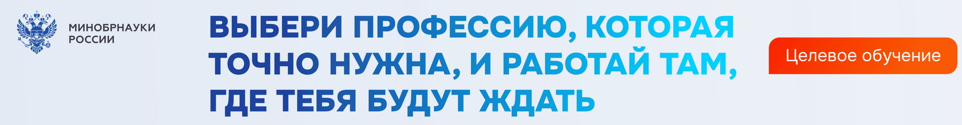 cel_p